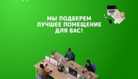 Как найти идеальное помещение для вашего заведения? Узнайте от экспертов!