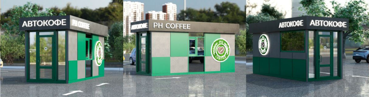 Франшиза PH COFFEE