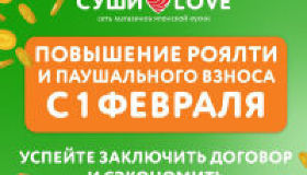 Сэкономьте 100 000 рублей: предложение действует только до конца недели!