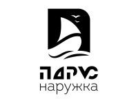 Парус.Наружка - производство наружной и интерьерной рекламы